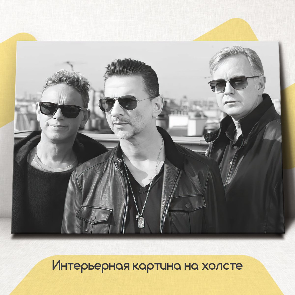 Картина для интерьера на стену горизонтальная - Depeche Mode, Депеш Мод 75x100 см  #1