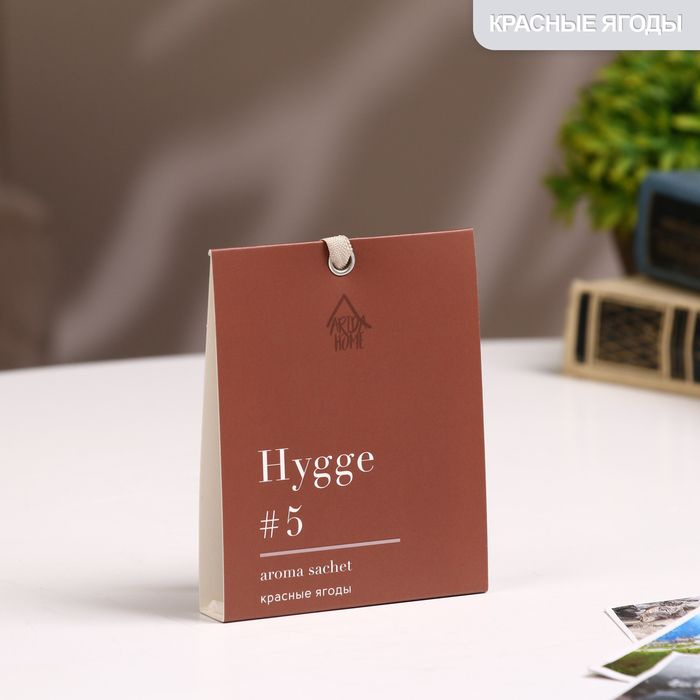 Саше ароматическое Hygge 5 Красные ягоды 10 гр #1