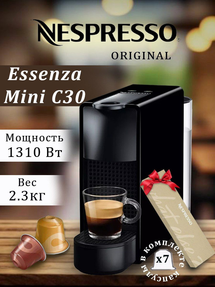Nespresso Капсульная кофемашина кофемашина, черный #1