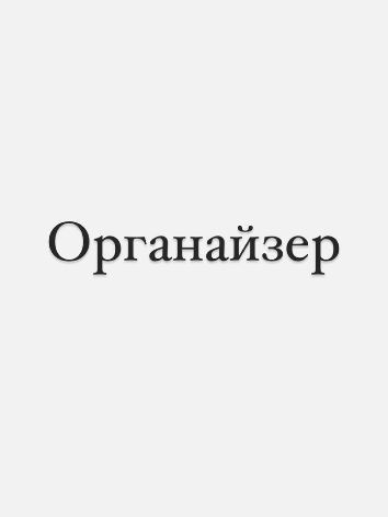 Органайзер для обуви 10 шт, с крышкой, пластиковые #1