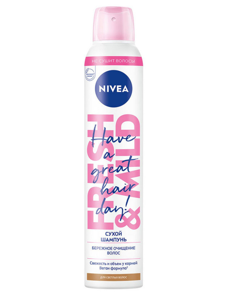 Сухой шампунь для светлых волос NIVEA с эффектом объема, против жирного блеска, 200 мл  #1