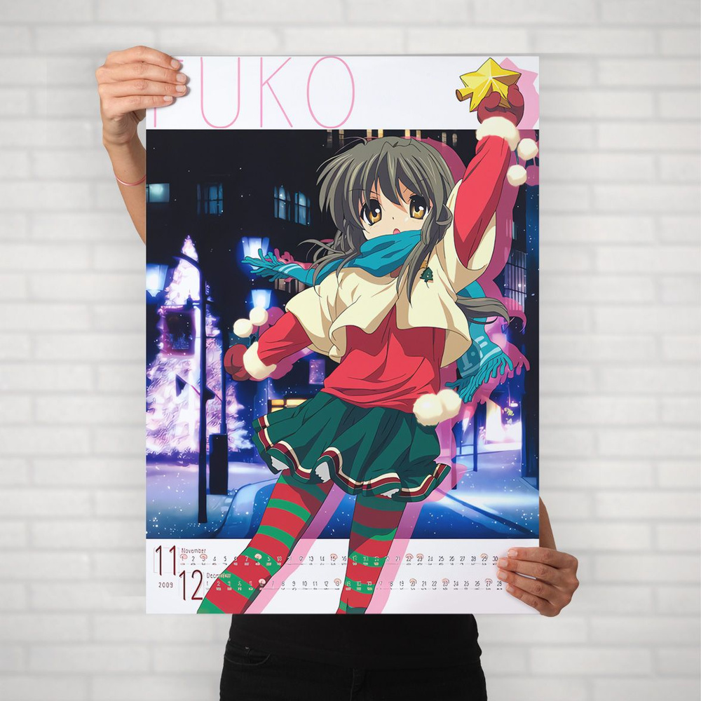 Плакат на стену для интерьера Кланнад (Clannad - Фуко Ибуки 1) - Постер по аниме формата А1 (60x84 см) #1