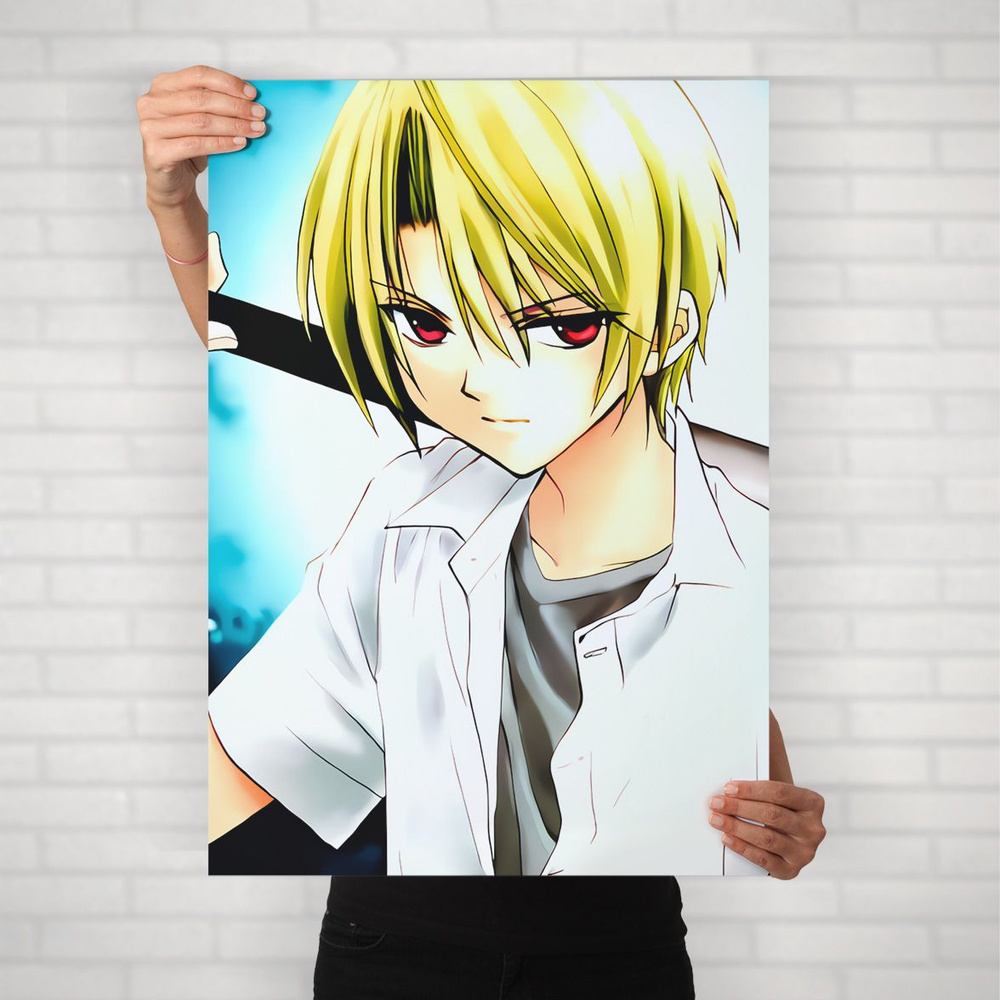 Плакат на стену для интерьера Когда плачут цикады (Хигураши - Ходзё Сатоси) - Постер по аниме формата #1