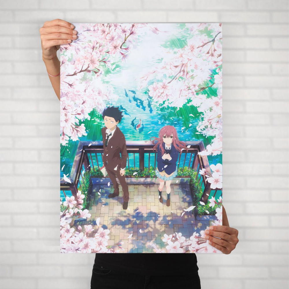 Плакат на стену для интерьера Макото Синкай (Форма голоса - Ишида и Шоко 3) - Постер по аниме формата #1