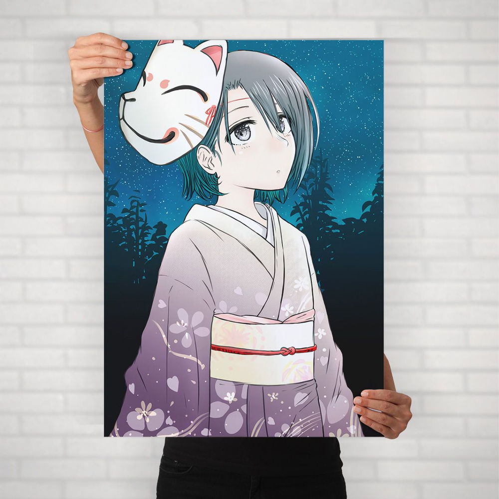 Плакат на стену для интерьера Макото Синкай (Форма голоса - Нишимия Юзуру 6) - Постер по аниме формата #1