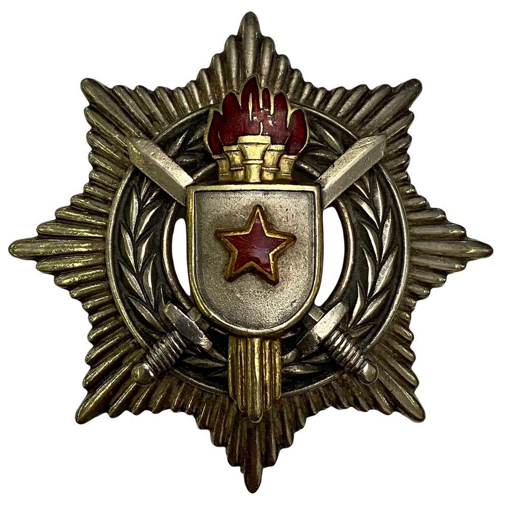 Югославия, орден "Военных заслуг" с серебряными мечами 1953-1962 гг. (2)  #1