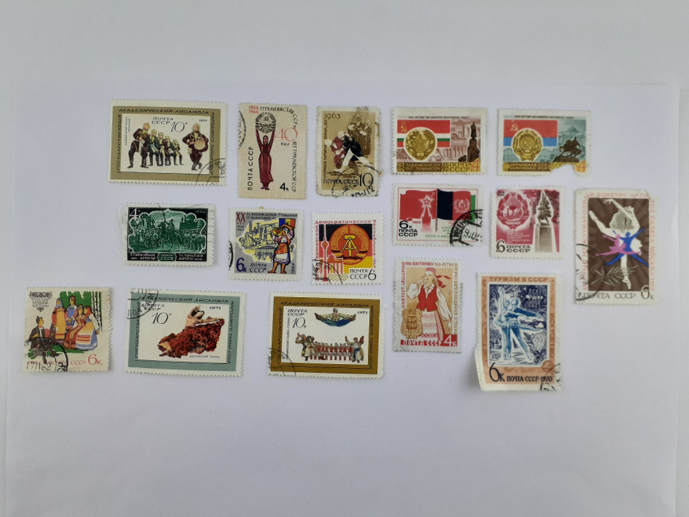 Набор почтовых марок Народы СССР, культура СССр, Туркменистан, танцы. 16 штук  #1