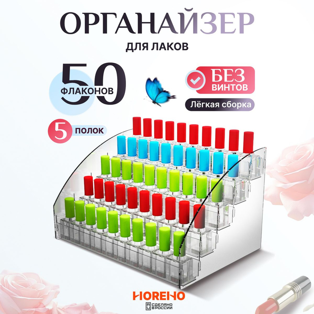 HoReHo HORECA RETAIL HOME Органайзер для вещей 23х31х18 см.  #1