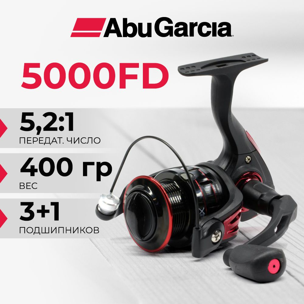 Катушка Abu Garcia Cardinal X 5000FD #1