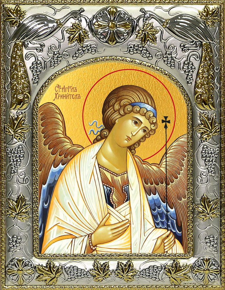 Икона Ангел Хранитель #1