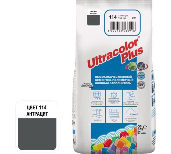 Затирка MAPEI ULTRACOLOR PLUS №114 для швов с водоотталкивающим и антигрибковым эффектом, антрацит 2 #1