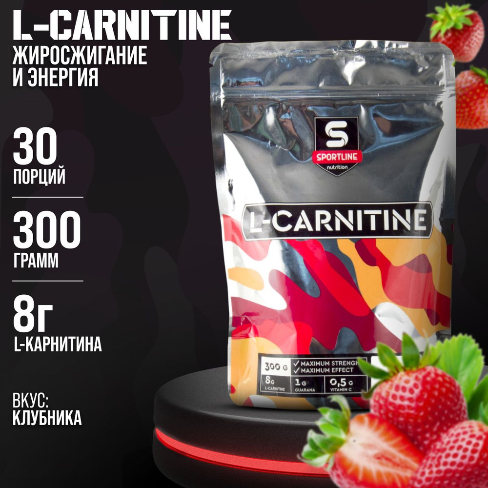 L-карнитин / Л-карнитин / Карнитин / SportLine Nutrition L-Carnitine Bag - 300 гр. , клубника  #1