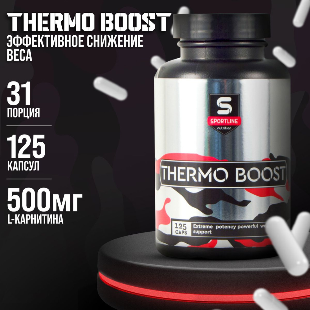 Жиросжигатель SportLine Nutrition Thermo Boost (125 капс.) #1