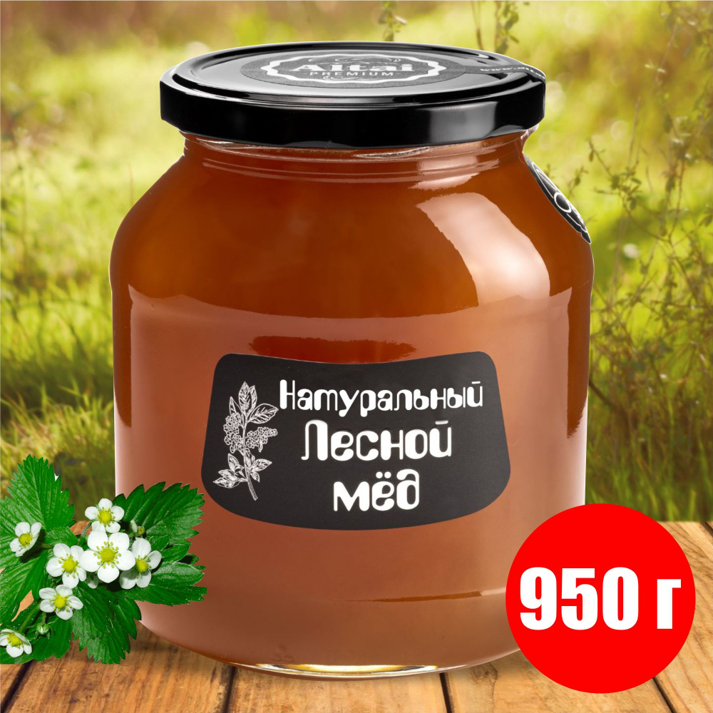 Мед натуральный Лесной "Altai PREMIUM", 950г, СБОР 2023 год #1