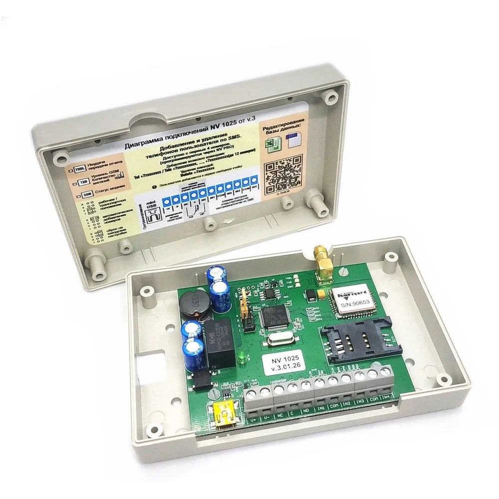 NV 1025 GSM контроллер для управления приводами ворот и шлагбаумов  #1