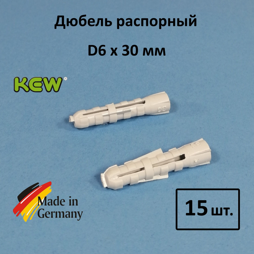 KEW Дюбель 6 мм x 30 мм 15 шт. #1