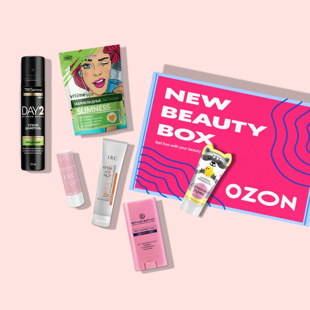 Ozon x NewBeautyBox/ Подарочный набор косметики для ухода за кожей и волосами NBB X OZON: Daily box /Dt #1