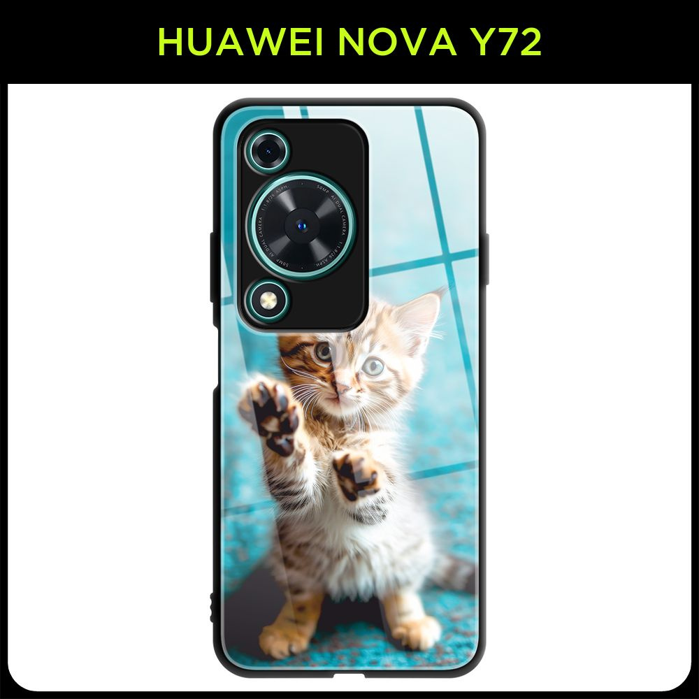 Стеклянный чехол на Huawei Nova Y72 / Хуавей Нова Y72 с принтом "Котенок на задних лапках"  #1