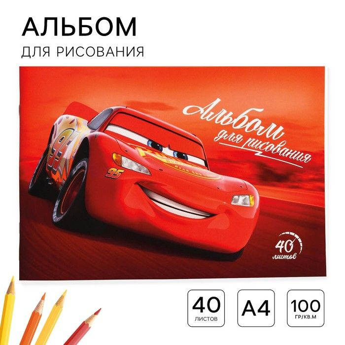 Disney Альбом для рисования, листов: 40 #1