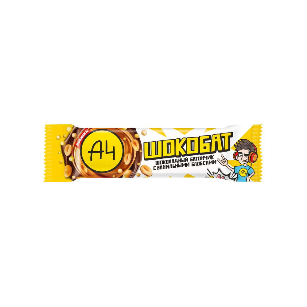 А4 Шоколадный батончик с жареным арахисом #1