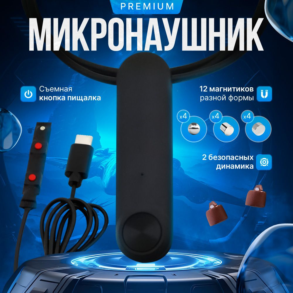 MIKRON45 Наушники беспроводные с микрофоном, Bluetooth, USB Type-C, шоколадный, черный матовый  #1