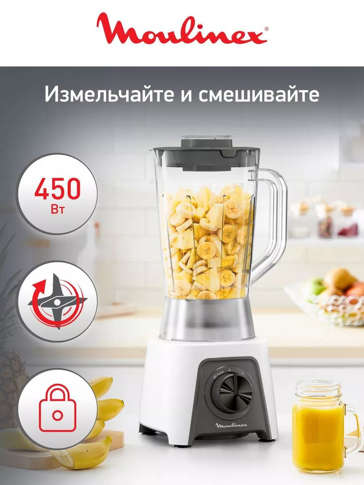 Moulinex Стационарный блендер sp391302 #1