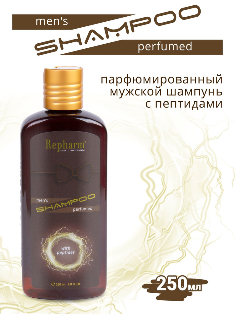 Repharm Шампунь для волос, 250 мл #1