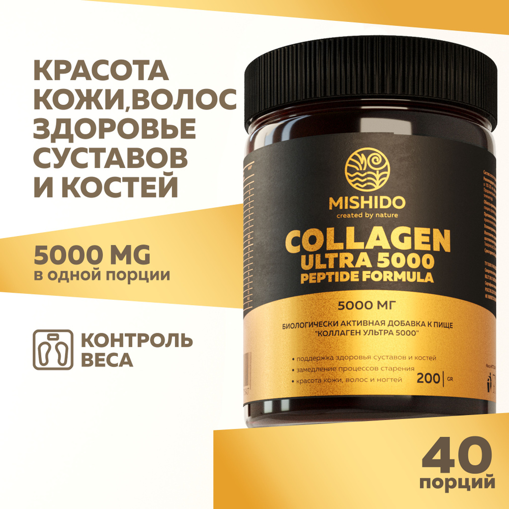 Коллаген порошок 2 типа говяжий гидролизованный пептиды 5000 мг Collagen Ultra 5000 MISHIDO Комплекс #1