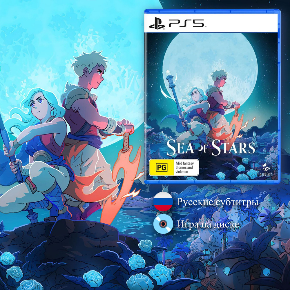Игра Sea of Stars (PlayStation 5, Русские субтитры) #1