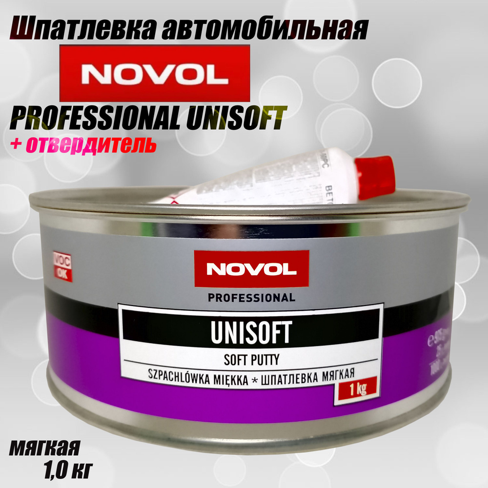 NOVOL, Шпатлевка "UNISOFT", мягкая, 1 кг + отвердитель #1