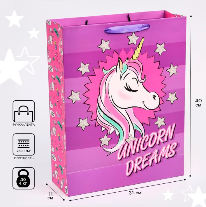 Подарочный пакет Disney Минни Маус "Unicorn dreams", размер 31х40х11 см, для девочки  #1