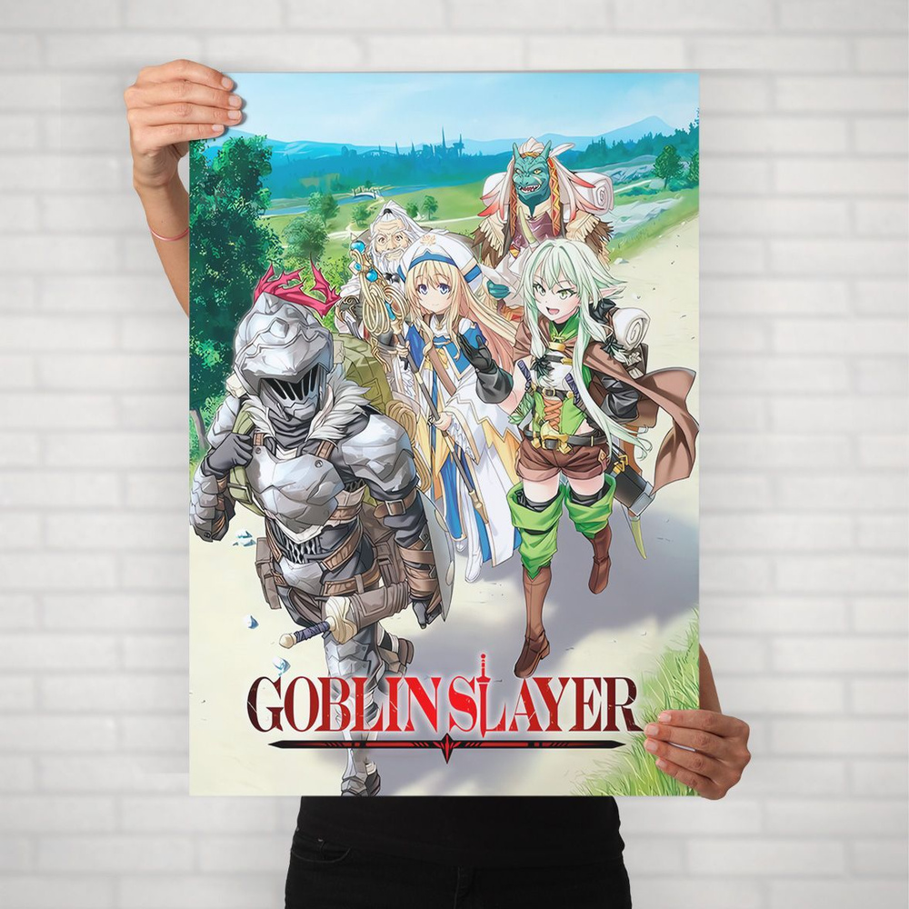 Плакат на стену для интерьера Убийца Гоблинов (Goblin Slayer 6) - Постер по аниме формата А2 (42x60 см) #1