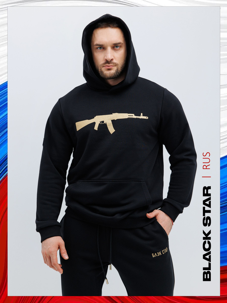 Костюм спортивный Black Star Wear #1