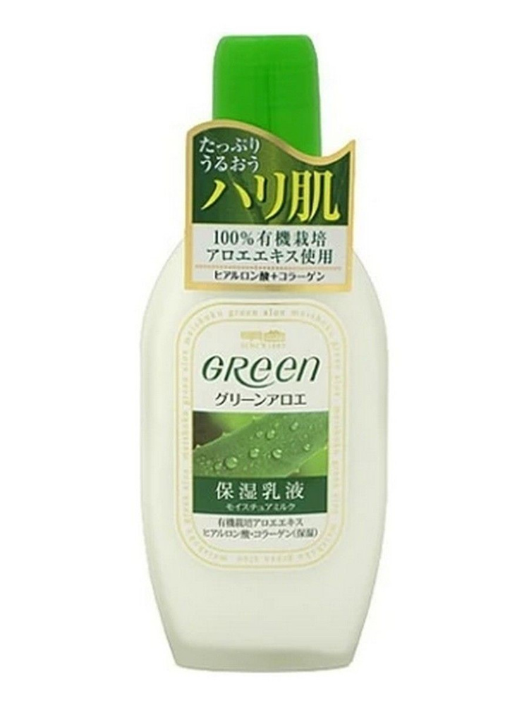 Увлажняющее молочко для сухой и нормальной кожи лица Green Plus Aloe Moisture Milk 170мл  #1