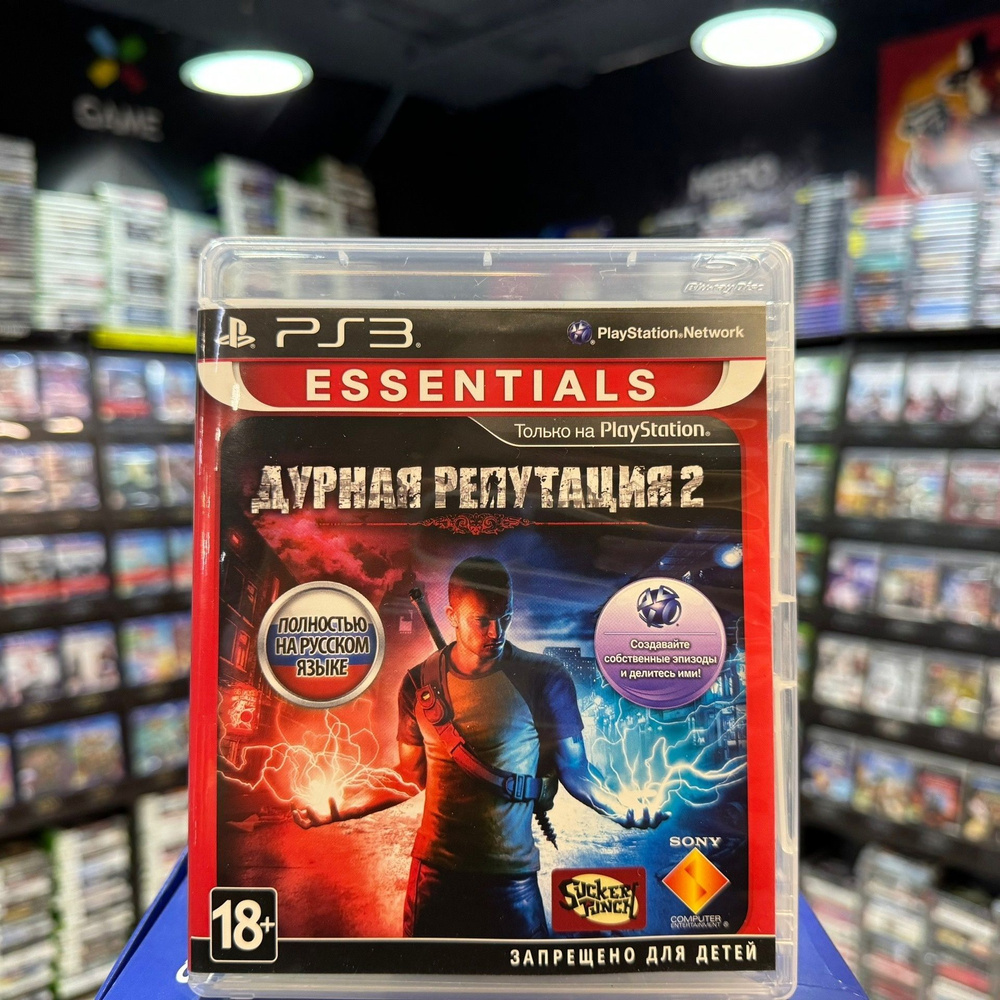 Игра Дурная репутация 2 PS3 (Box) #1