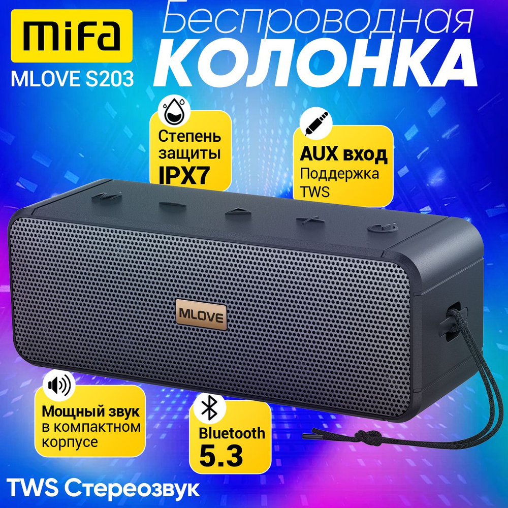 Беспроводная колонка блютуз портативная музыкальная MIFA-MLOVE S203 Bluetooth 5.3  #1