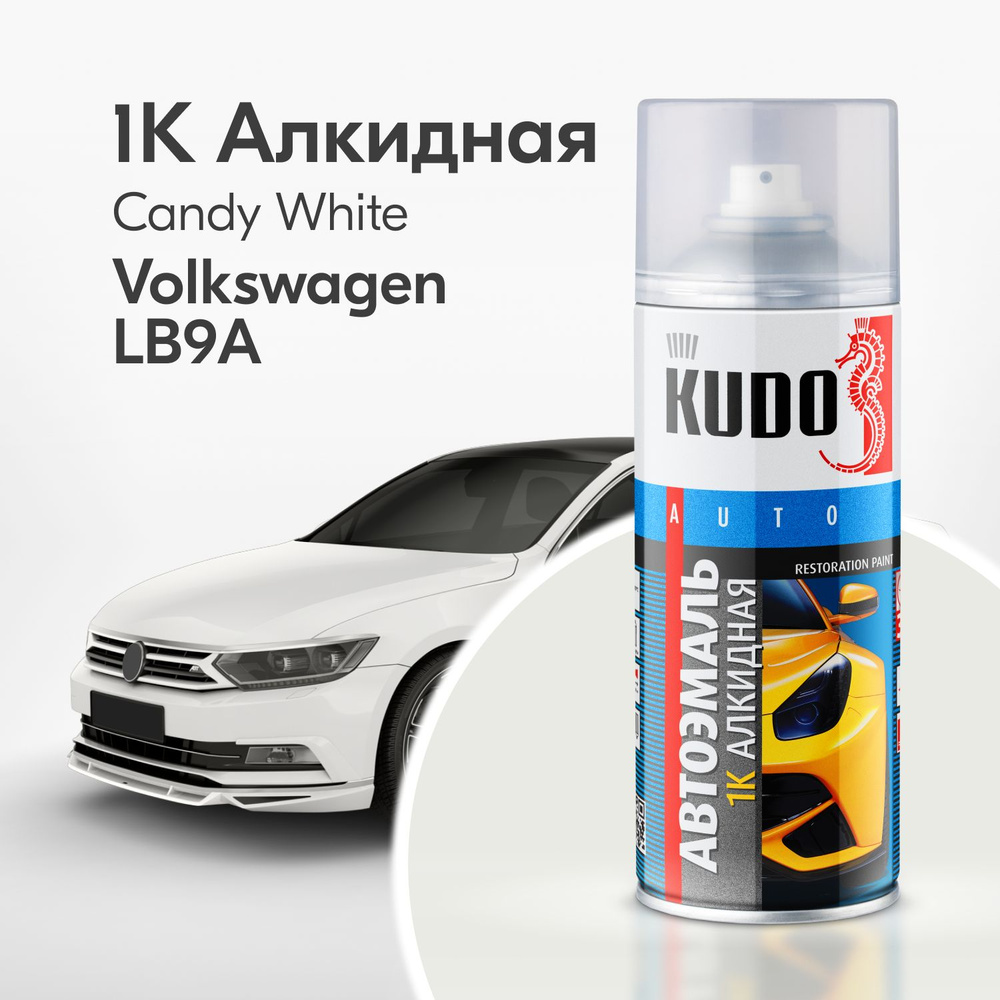 Аэрозольная краска KUDO "1K эмаль автомобильная ремонтная", Алкидная, Глянцевая, 0.52 л, Volkswagen LB9A #1