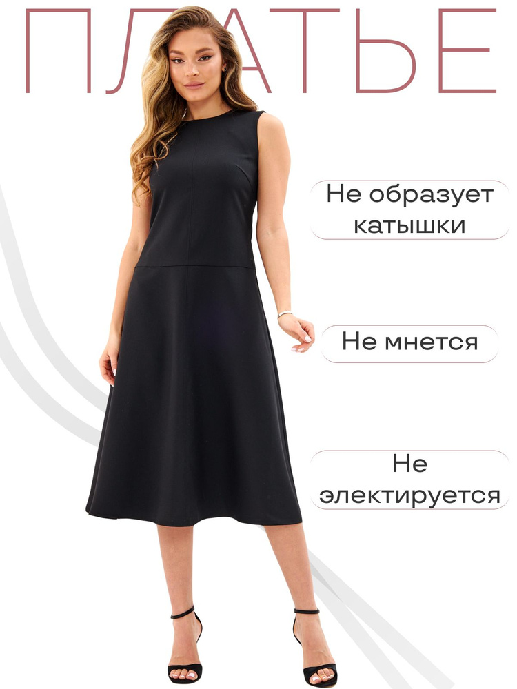 Платье ALLIANCE Samara Стильно и модно #1