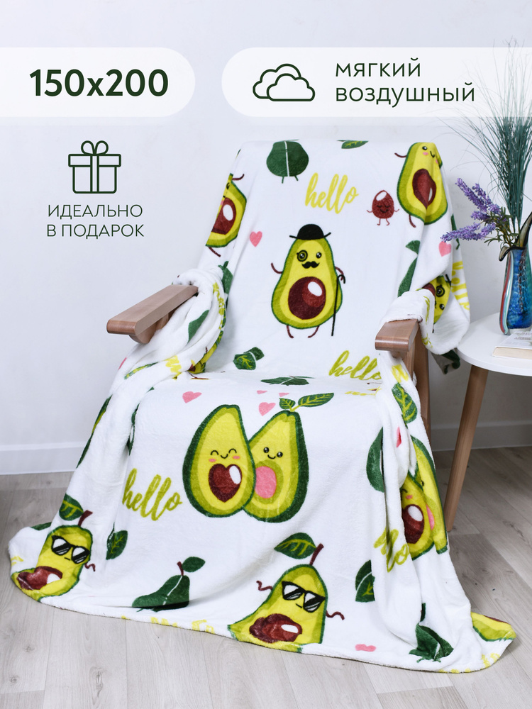 LoveBerry Плед , Велсофт, 150х200 см #1