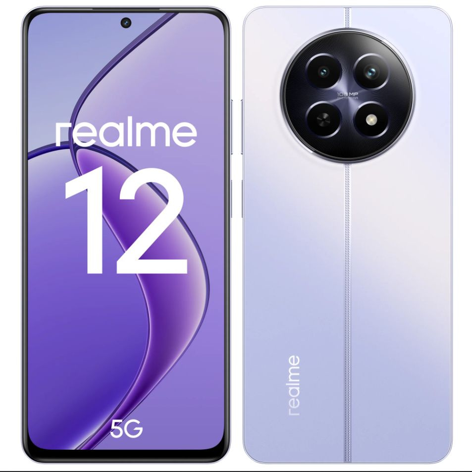 realme Смартфон Realme 12 5G Ростест (EAC) 256 ГБ, фиолетовый #1