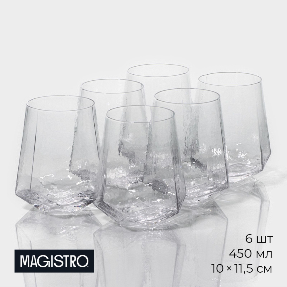 Набор стаканов Magistro "Дарио", объем 450 мл, 6 шт, цвет прозрачный  #1