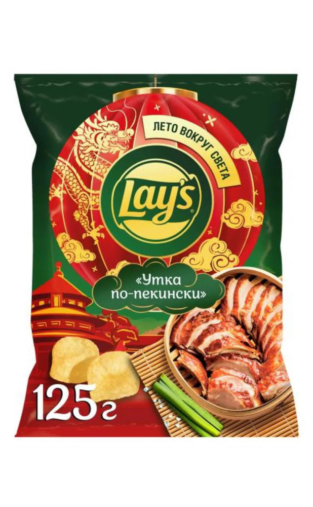 Lays Чипсы картофельные со вкусом Утка по-пекински #1