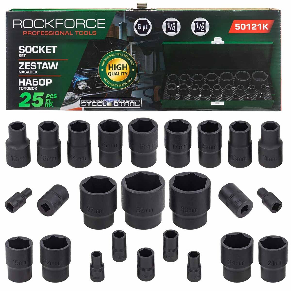 Головки ударные, набор 25пр. 1/4'', 1/2''(6гр.) RockForce RF-50121K #1