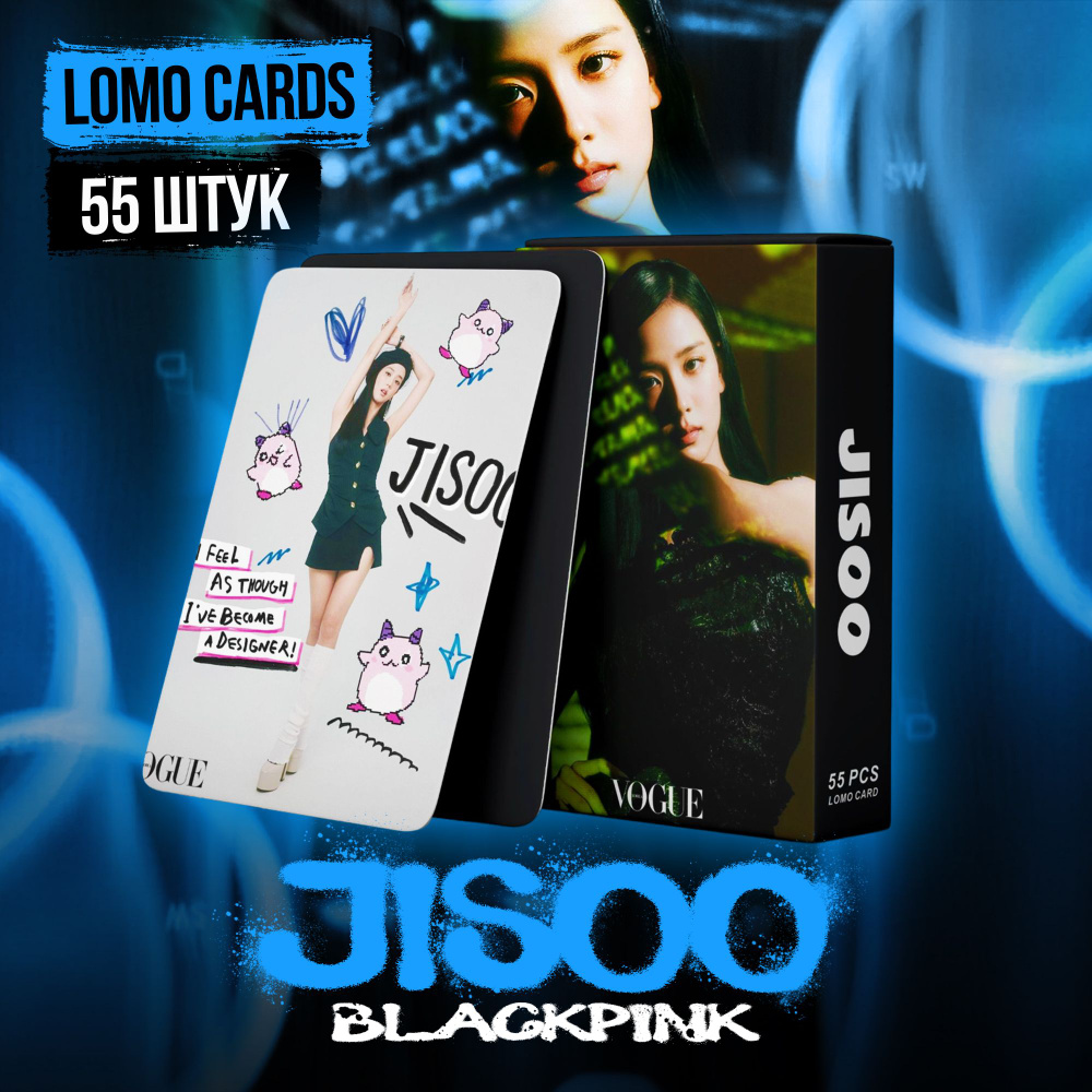 Карточки K-pop Lomo Cards Jisoo Kim for Vogue Blackpink 55 шт #1