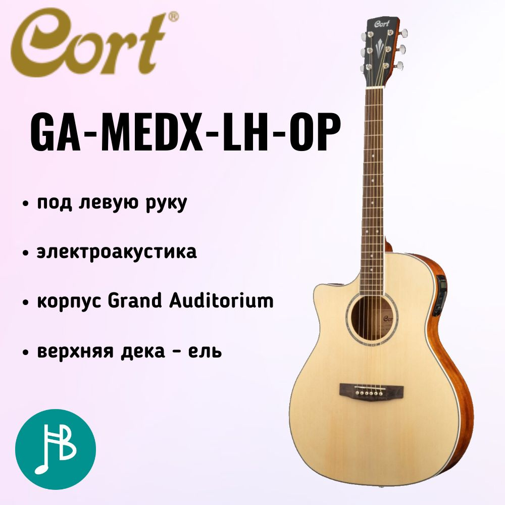 Cort Электроакустическая гитара GAMEDX 6-струнная, корпус Ель  #1