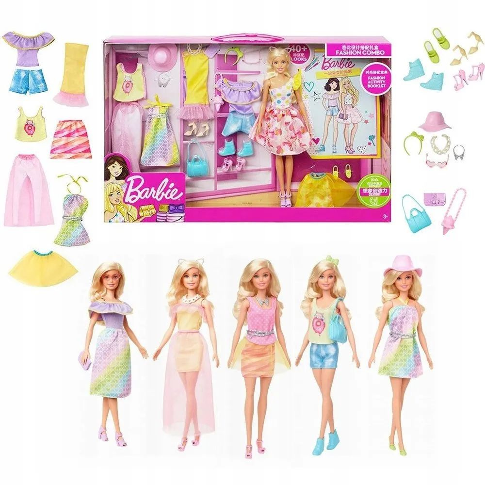 Набор Кукла Барби Barbie Модные комплекты GFB83 #1