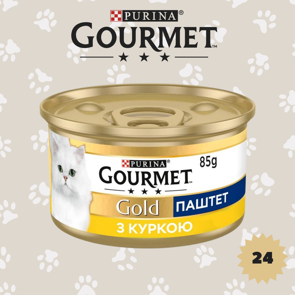 GOURMET Gold паштет с курицей x24 #1