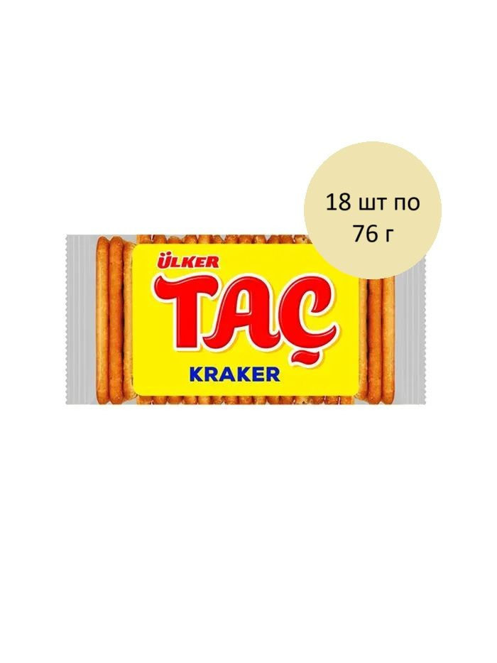 Ulker TAC Крекеры 18 шт по 76 г, 1 блок #1