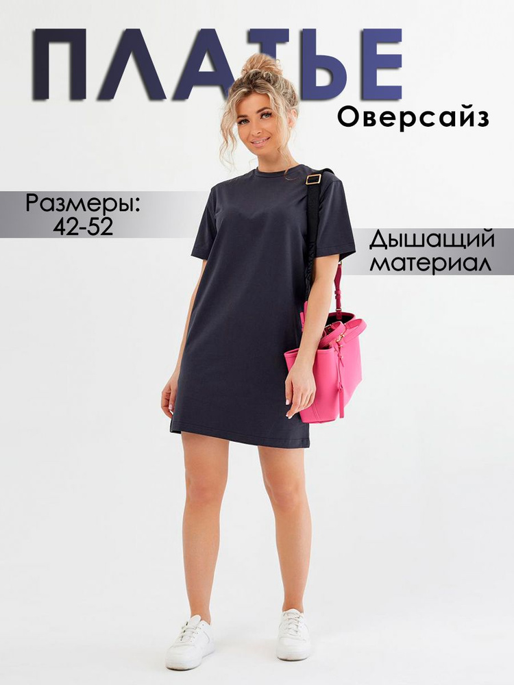 Платье KOCON BRAND Весь мир моды #1