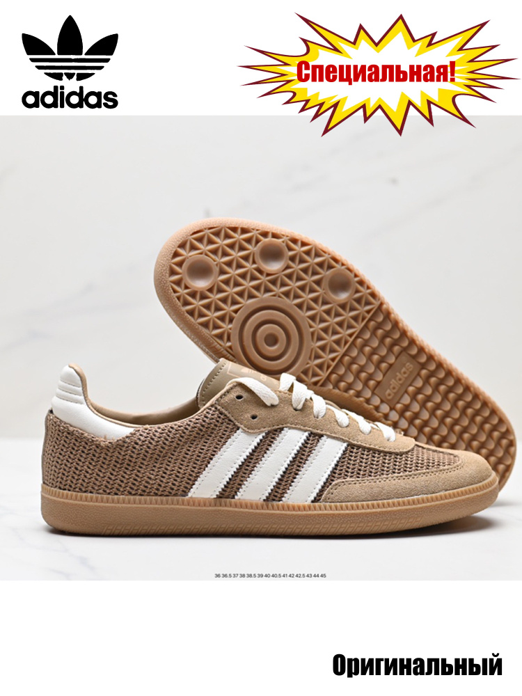 Кроссовки adidas #1